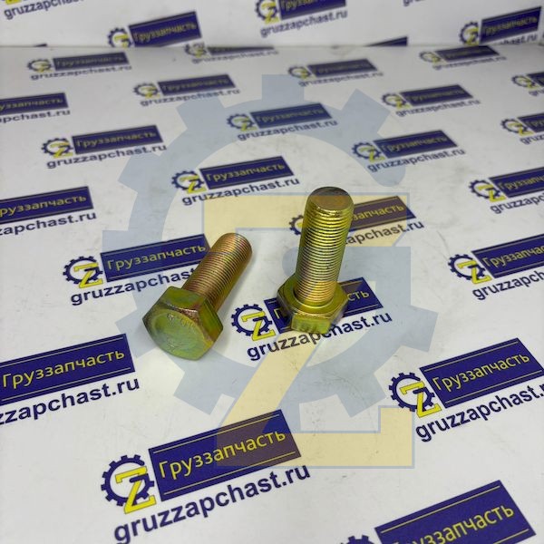 Болт М18х50 шайбы балансира (Оригинал)