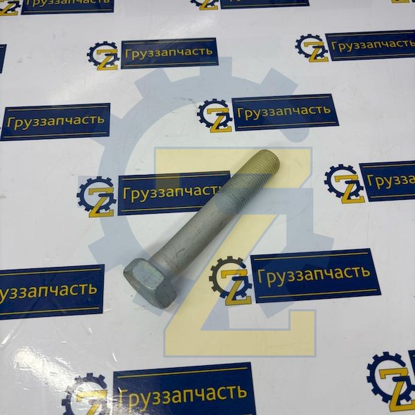 Болт М24х2-6Нх130 крепления реактивной штанги (ОАО МАЗ)