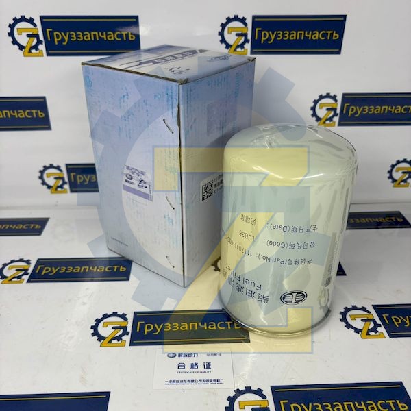 Фильтр топливный тонкой очистки FAW CA6DL E4-5 (11170016300000) Оригинал