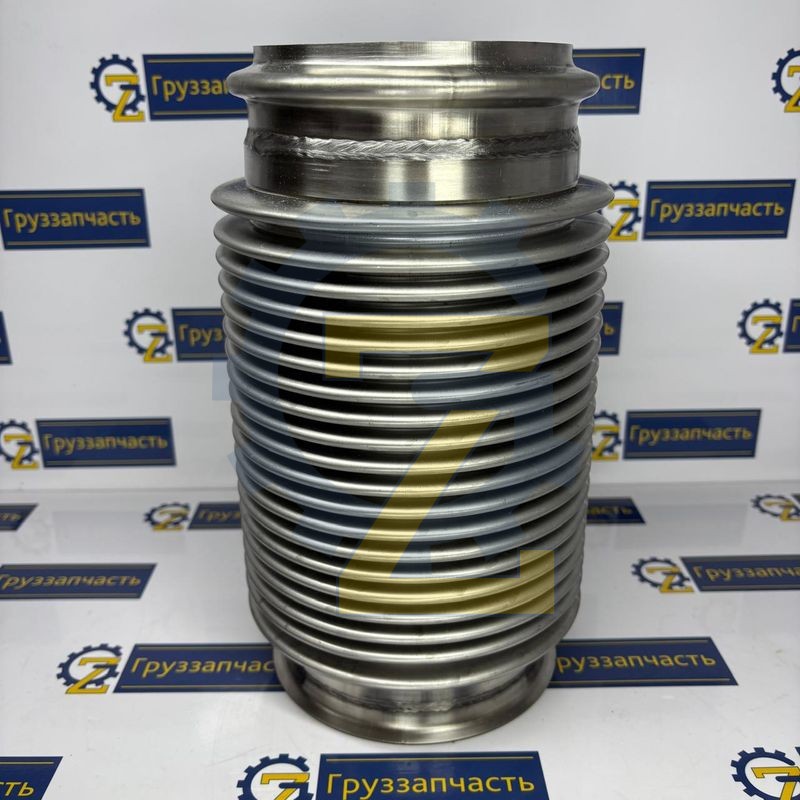 Металлорукав МАЗ WP10,WP12 Е5 L=260мм D=120мм H-D15120-0189-С-1 (ЗАВОД)