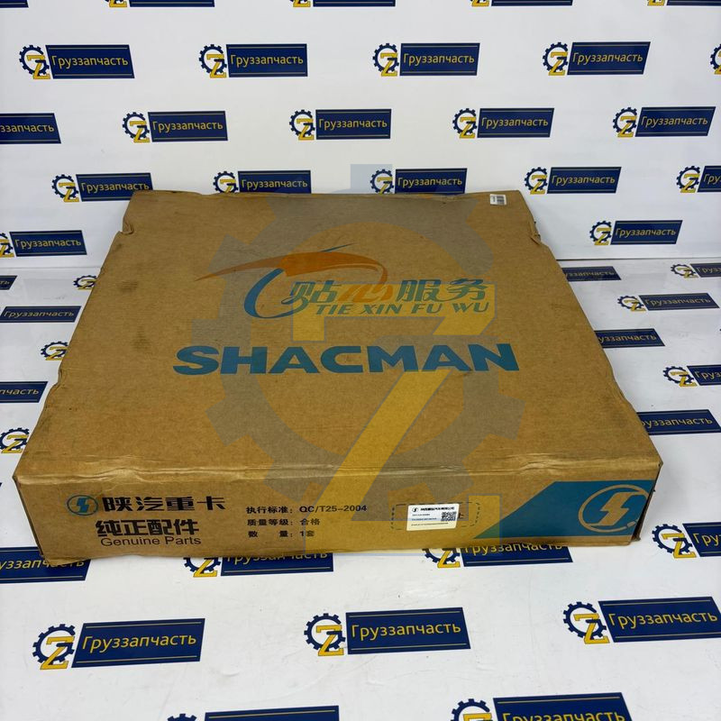 Корзина сцепления WP13.550 X3000/X5000 (Оригинал)