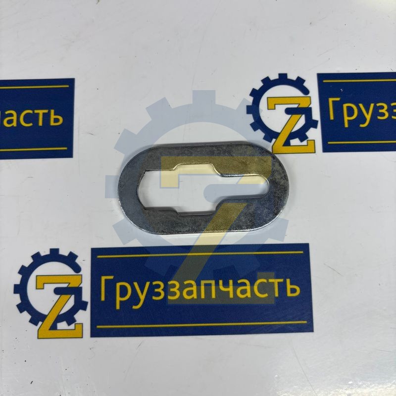 Пластина стопорная рычага регулировочного (ТАИМ)