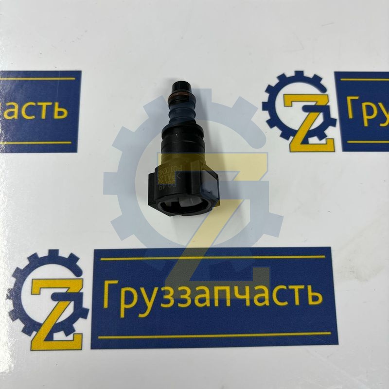 Штуцер быстросъемный топливной трубки D 9.49 (прямой) под Ø10 трубку