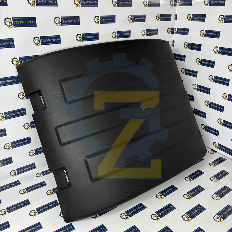 Верхняя часть (крышка) заднего лев/прав крыла/ SITRAK C7H