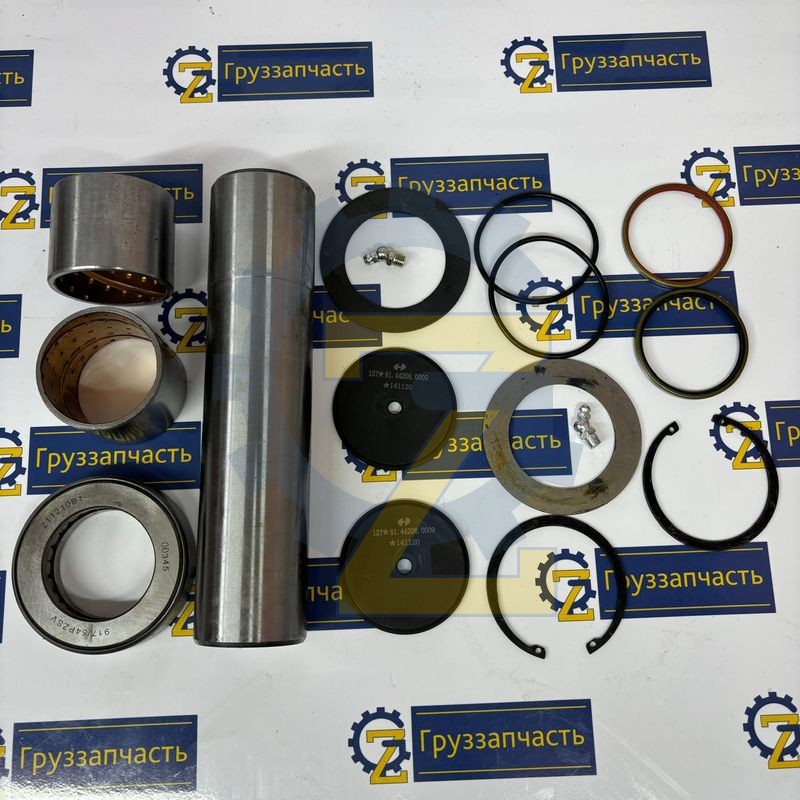 Ремкомплект шкворня 1шт. (L-232 D-54/55) 9,5 тн. F3000/X3000/Камаз-6580 (Shaanxi Hande Axle)