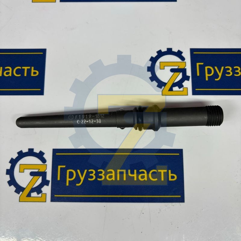 Штуцер подвода топлива к форсунке ЯМЗ-650 (F1919) 5440-1112154 (Bosch № F00RJ01919)