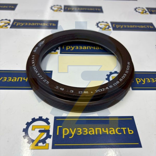 Сальник 111х150х12/25 ступицы переднего колеса FAW J7 ан.10082331 (QINYAN)