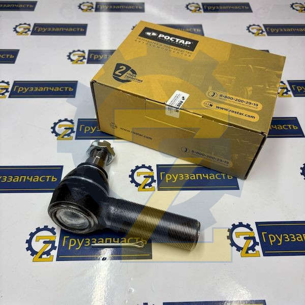 Наконечник рулевой правый (L=117 M30x1,5;M20x1,5) F2000 (РОСТАР)